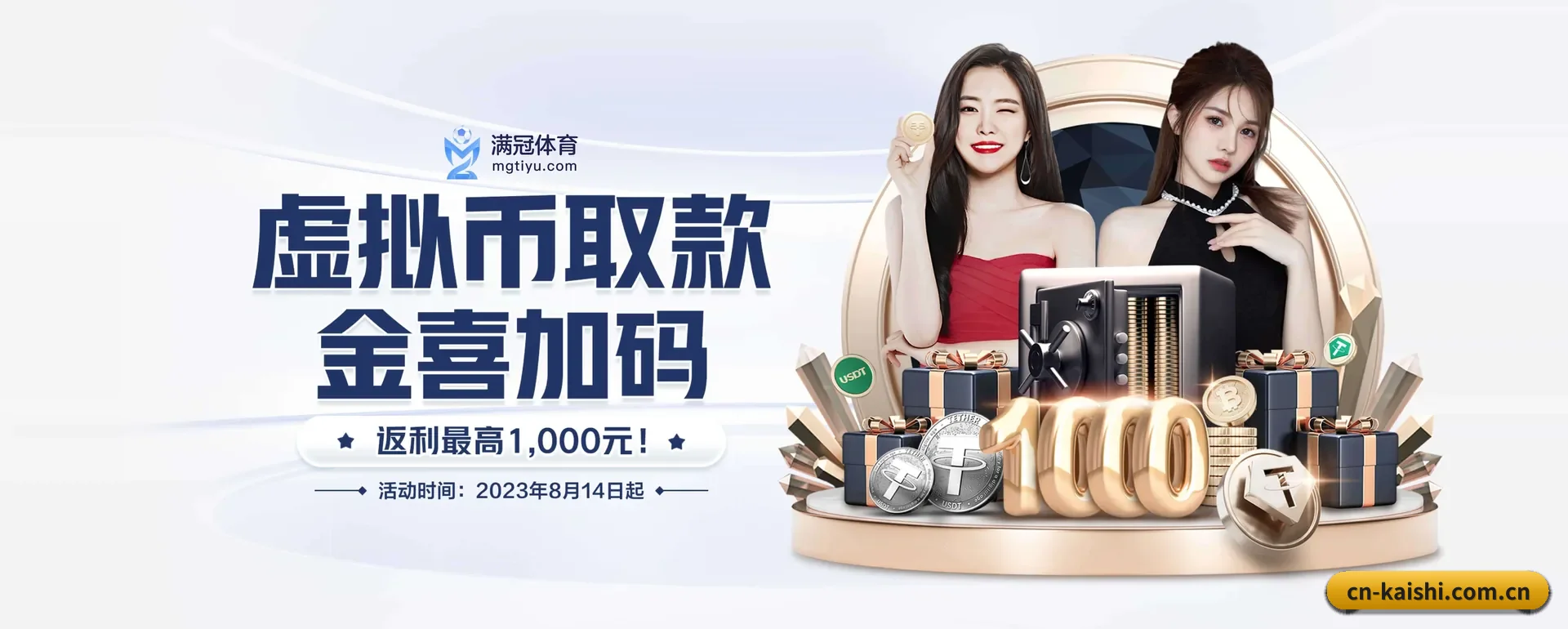 凯时体育 APP